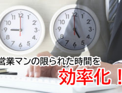 法人名簿を購入できる業者を徹底比較！オススメの法人名簿販売業者厳選5選
